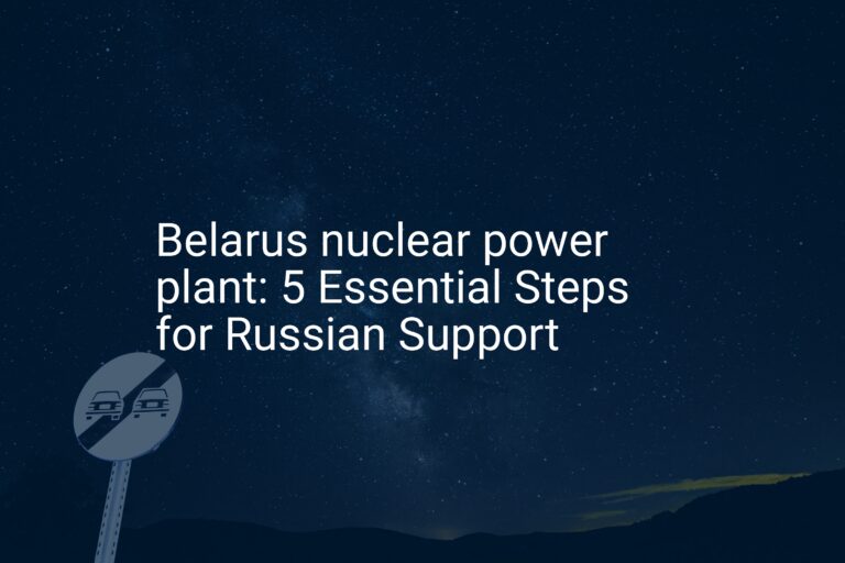 Belarus nuclear power plant: 5 Essential Steps for Russian Support