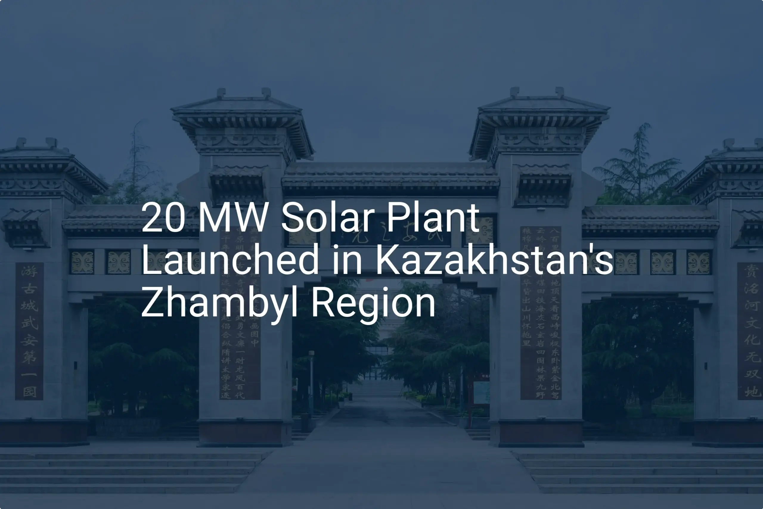 Kazakhstan solar plant: Stunning 20 MW Project Launched