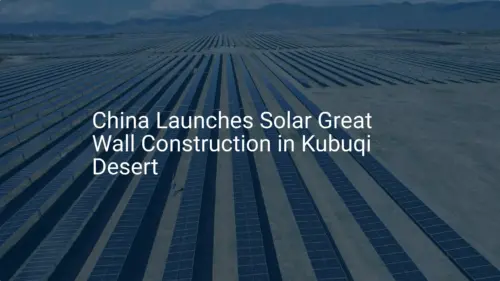 Kubuqi Desert Solar Wall: Stunning 2024 Launch Announced